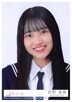 的野美青　櫻坂46 生写真　セット Amazon.co.jp: 「Start over!」 櫻坂46 / 6thシングル 封入特典